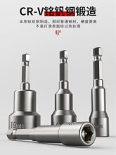 늄Ӱ�����Ͳ�^8���L10�����L�������L���Թ��ݽz14mm���^ȫ��