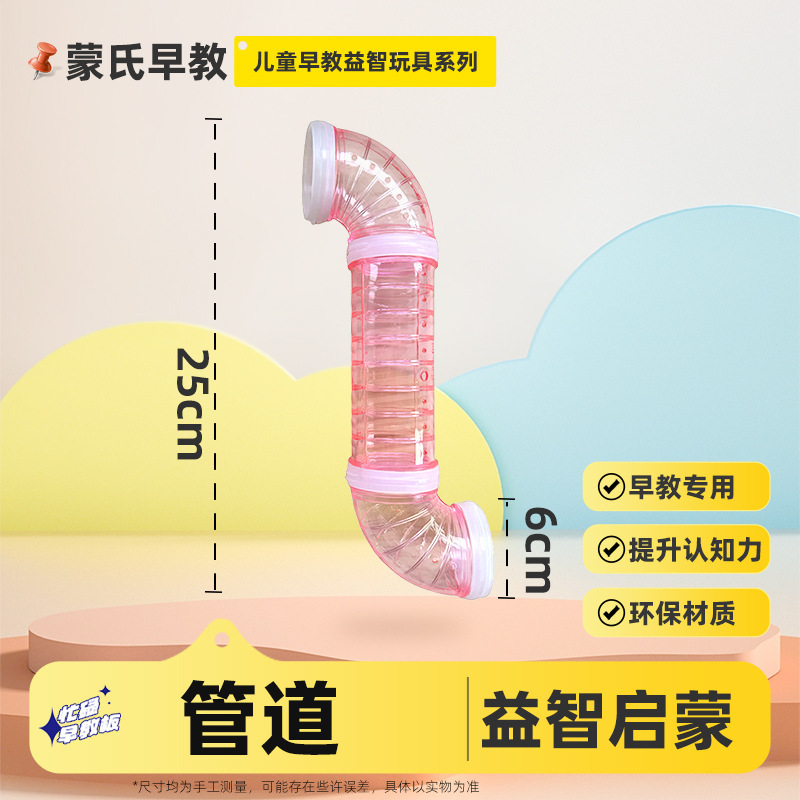 围栏忙碌板蒙氏早教玩具DIY洞洞板0-3岁儿童益智类婴幼儿启蒙教具|undefined