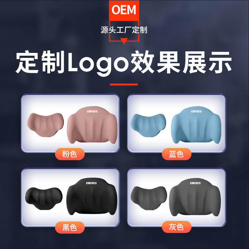 Car headrest and waist support manufacturer wholesale high-end memory foam headrest pillow neck pillow car seat pillow cushion