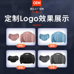 Car headrest and waist support manufacturer wholesale high-end memory foam headrest pillow neck pillow car seat pillow cushion