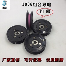 �մɽM�ό���݆늾������^�����ž��܏������@���C60mm�ž�݆1006