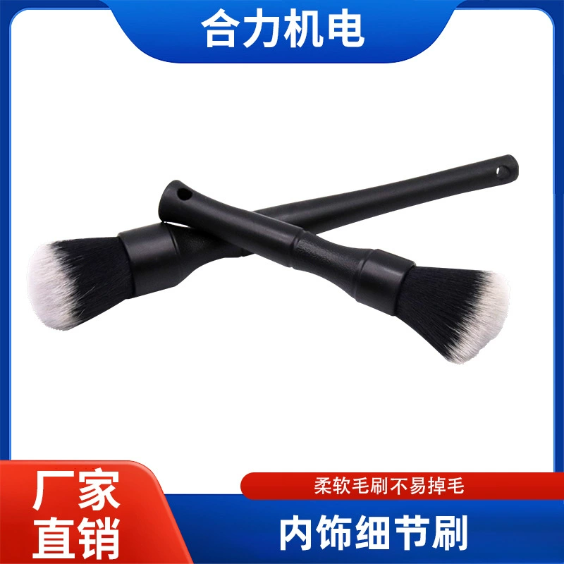 Кисть для чистки салона автомобиля мягкая для щелей и дефлекторов