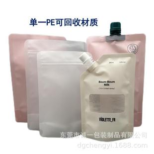 Environmentally friendly recyclable packaging materials_1688 environmentally friendly packaging wholesale procurement