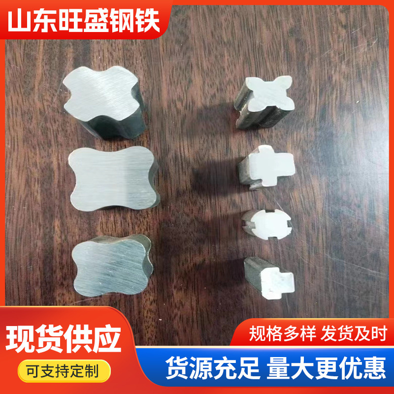 冷拉异型钢加工梯形钢 半圆钢 弧形钢 椭圆形钢冷拔异型钢定制