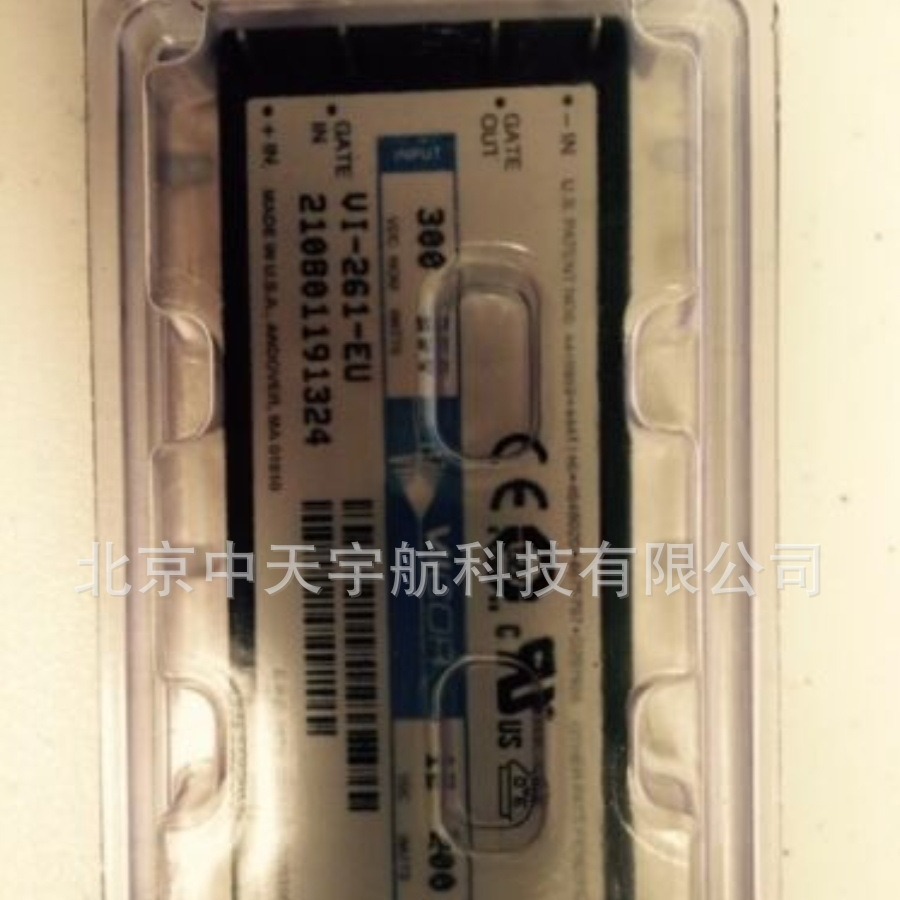美国VICOR进口 V1-261-EU