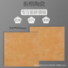 ʽ¹Ŵu500*500͏d¶̨ɴuͥԺ@̨ذu