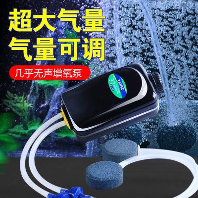 Oxygen pump fish tank Oxygenation pump Aeration device Pisciculture small-scale Mute Oxygenation pump Oxygenase household