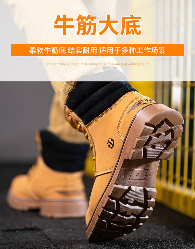 Giày bảo hộ lao động nam cổ cao mũi nhựa chống trơn trượt, chống va đập, chống đâm xuyên, cách điện — Màu vàng; 36, Màu vàng; 37, Màu vàng; 38, Màu vàng; 40 chi tiết 19