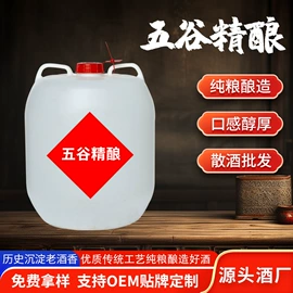 白酒;配制酒浸泡酒;米酒