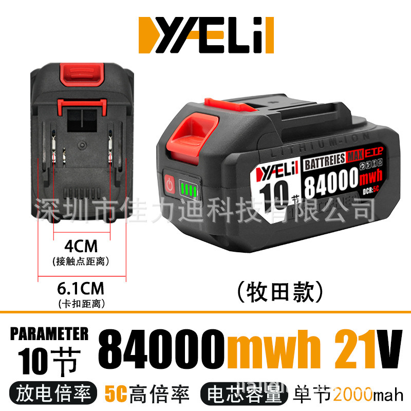 21V 電動レンチバッテリーリチウム電池マキタアングルグラインダー電気チェーンソーリチウム大容量リチウム電池 Dayi|undefined