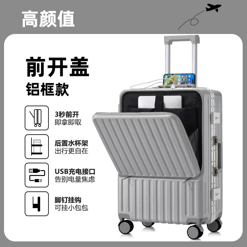 Maleta multifuncional con apertura frontal para estudiantes, nueva maleta con ruedas de gran capacidad, duradera y resistente.