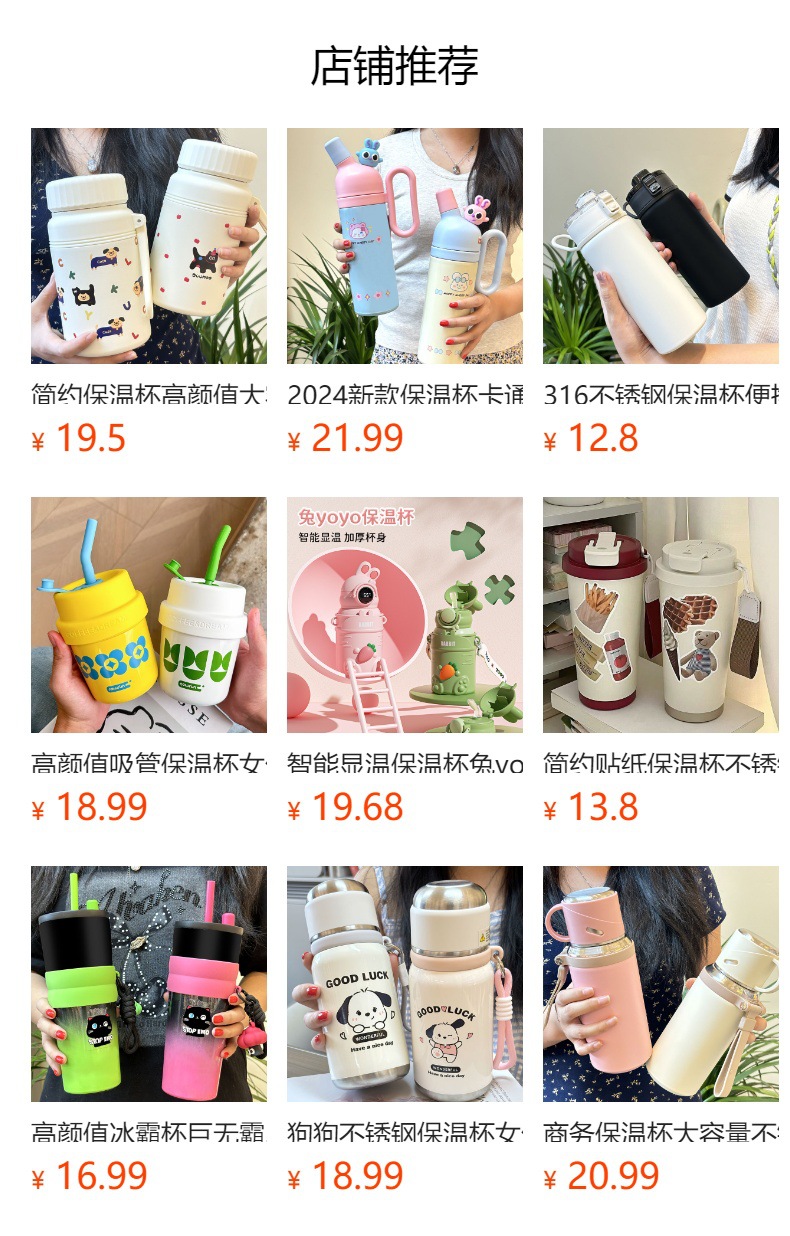 预览状态下无法点击,发布后,可点击跳转到对应的商品页面