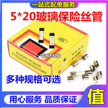 �؃r���u 6*30mm���� F3A/250V �������U�z�� ���b 100PCS
