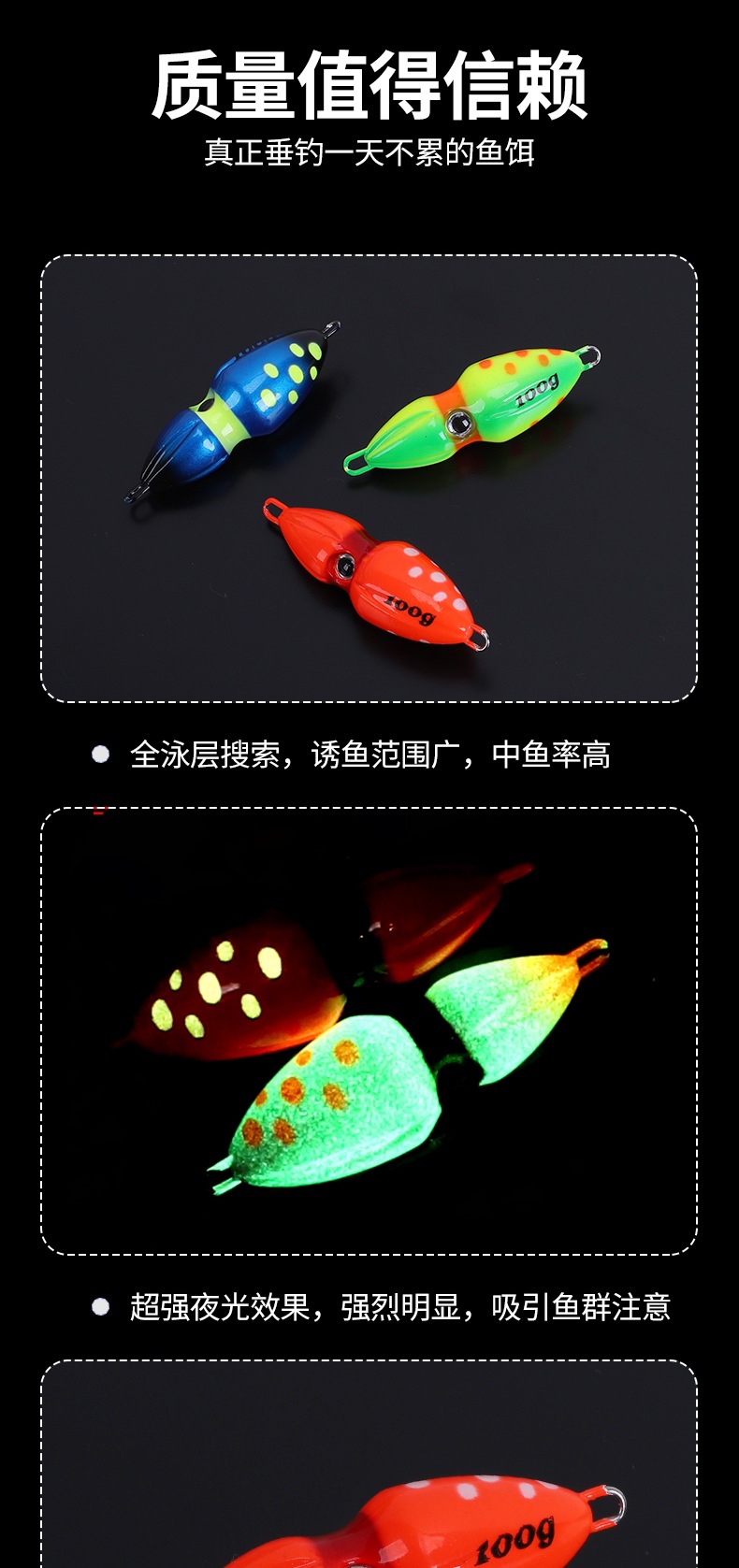 3-套版(葫芦天亚仿生饵)_004.jpg