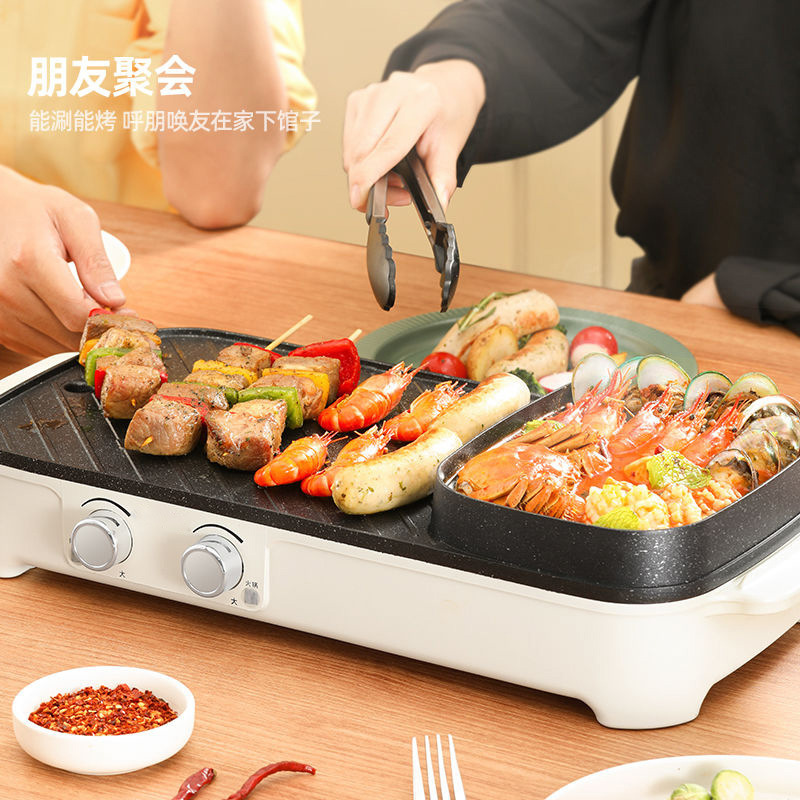 Shabu grilled baked pot multi -functional grilled shabu -shabu -shabu -electric pot, hot pot, smoke -free electricity barbecue stove grilled meat plate home