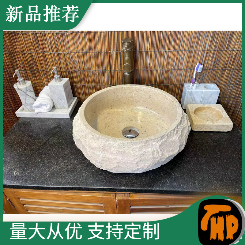 台上盆洗手盆圆方形大理石阳台卫生间跨境定 制黄色莱姆石洗脸盆