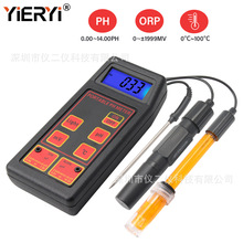 PH8424酸度计水质PH计ORP氧化还原 水族海缸养殖水质监测仪分析仪
