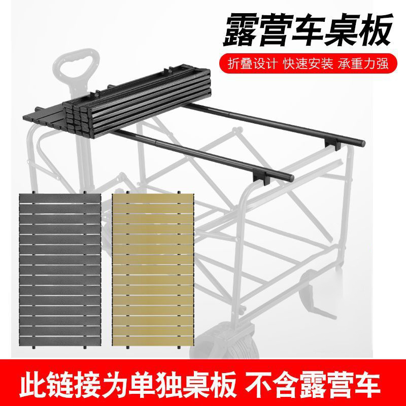 Camper Accessories Egg Roll Table Accessories Folding Table Bracket Camper Bracket Table Board Egg Roll Table Leg Shelf