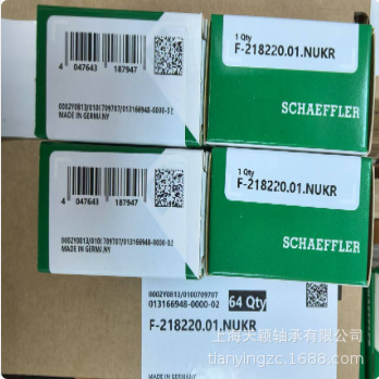 INA轴承 INA F-218220.01.NUKR  INA海德堡印机专用轴承 INA正品