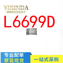 L6699  L6699D SOP-16 Һ���Դ����ICоƬ  ȫ��ԭ�b  �|�����C