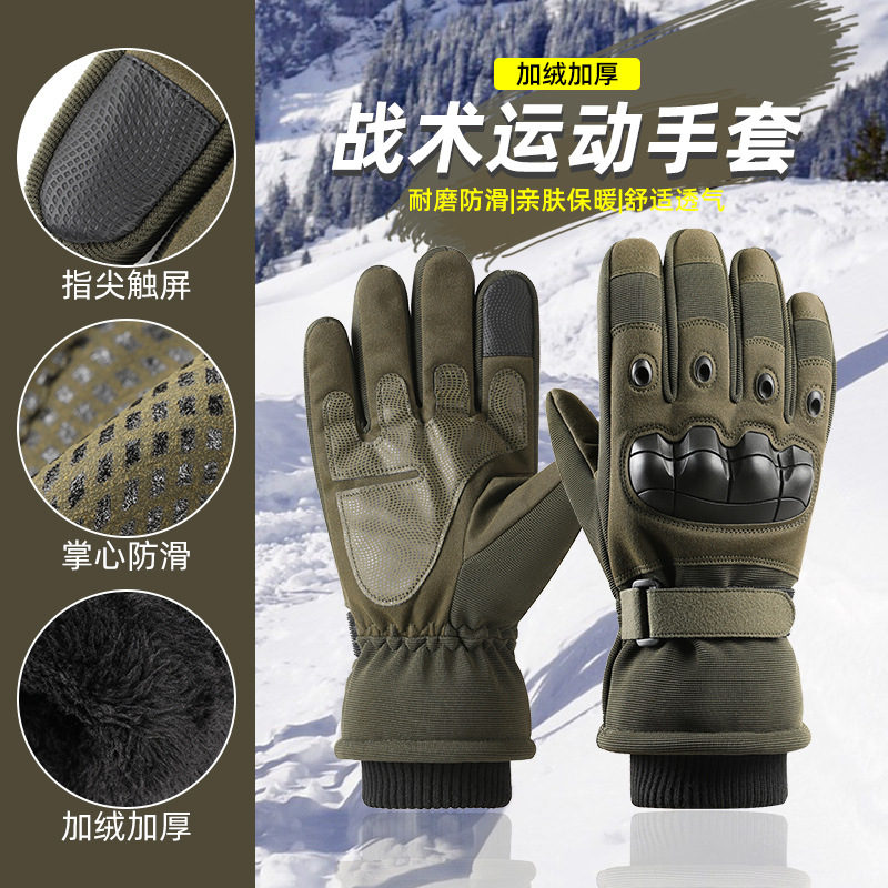 Guantes tácticos al aire libre de la motocicleta de algodón guantes a prueba de viento anti-cuchillo de corte pantalla táctil caliente engrosada guantes flexibles