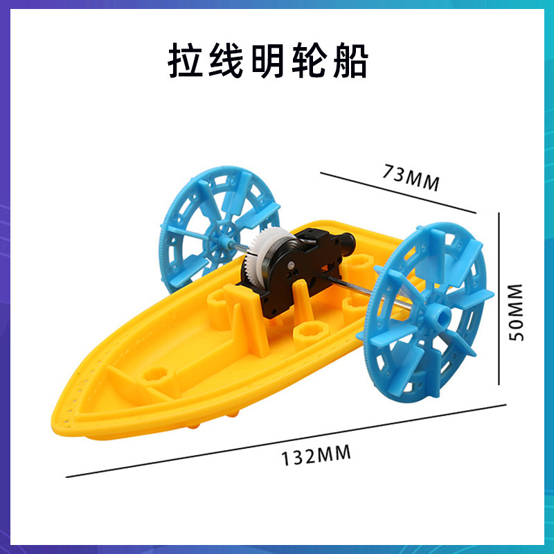 科学技術の小さい制作のstem科学の小さい制作の小学生の手の科学の実験の卸売りの子供のおもちゃの材料の包み|undefined