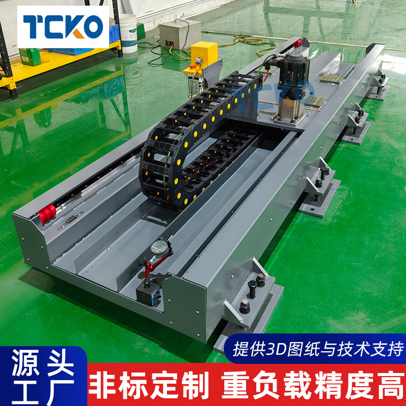 拓谷机器人地轨第七轴轨道滑台厂家搬运移动工业机器人行走地轨