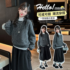 女童亮片毛衣半身裙套装2025新款洋气时髦女大童韩版针织衫上衣潮