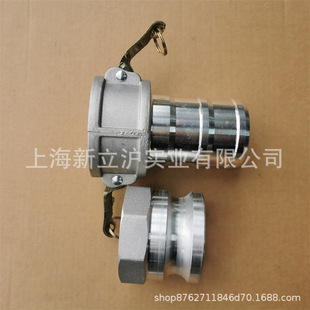 3-inch water inlet pipe gasoline water pump self-priming pump mud pump water inlet pipe quick connection fit Honda Yamaha Mitsubishi
