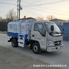 undefined5 diesel oil Hanging bucket Garbage truck small-scale automatic Loading and unloading garbage clean and remove garbage compressundefined