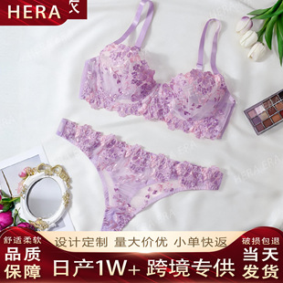 HERA �¿����Q�Ӵ�a�Ըд̽��ٽz߅��ʽ�������m���´����Sֱ�l