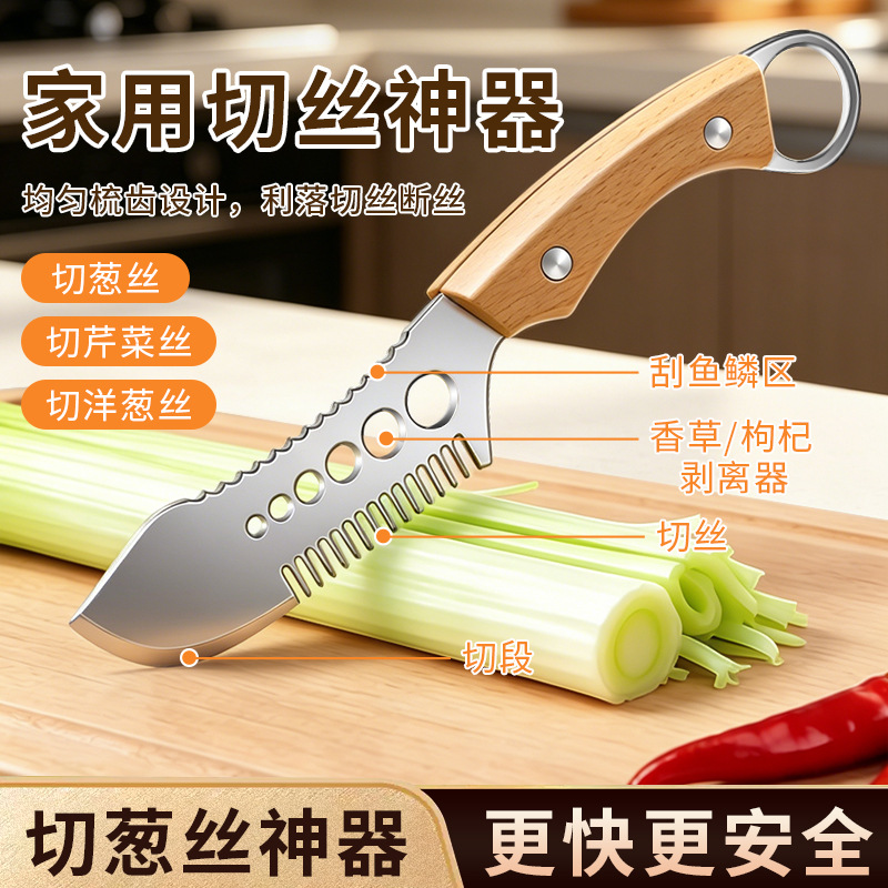 cuchillo de cebollas, cuchillo de alambre de acero inoxidable, cuchillo de corte de verduras, cortador de cebollas multifuncional de cocina