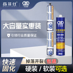 阳光房门窗工程中性硅酮密封胶不锈钢粘接耐候防水玻璃胶结构胶