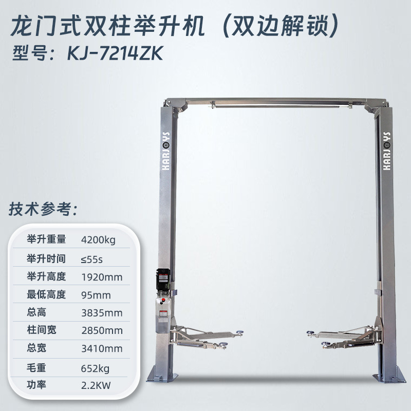 Elevador de corte grande para automóvil Tijeras de sub-madre ultrafinas Reparación de automóviles Cortar sin ranura Reparación de automóviles Localizador de cuatro ruedas
