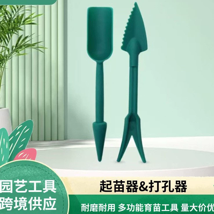 Многофункциональный инструмент для выращивания рассады в горшках
