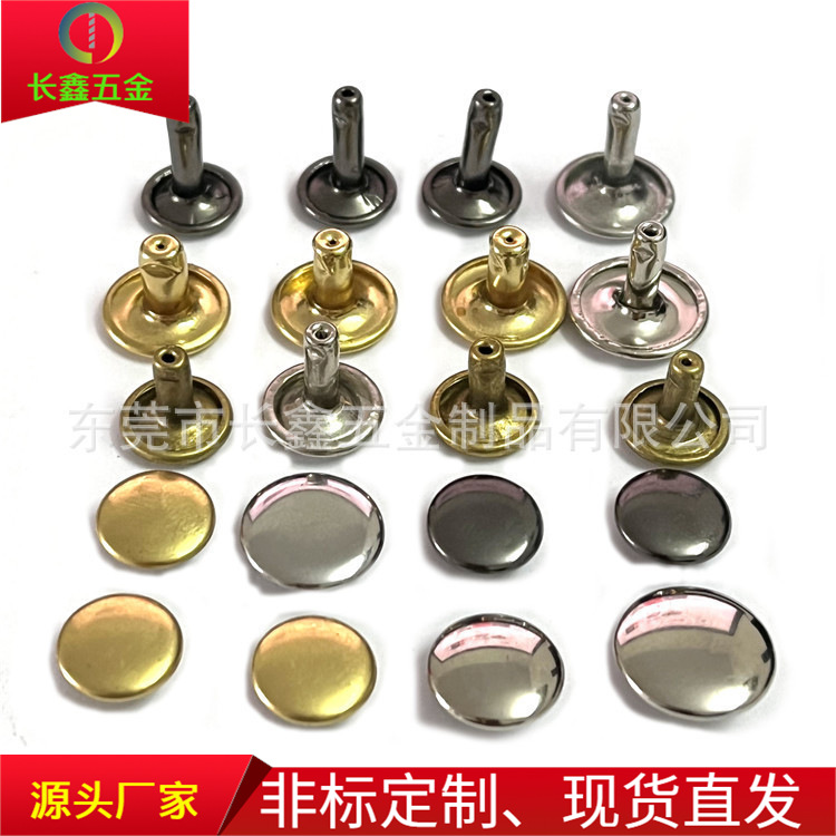 厂家现货批发 单面撞钉子母帽钉 圆形蘑菇钉 双面铆钉 规格齐全