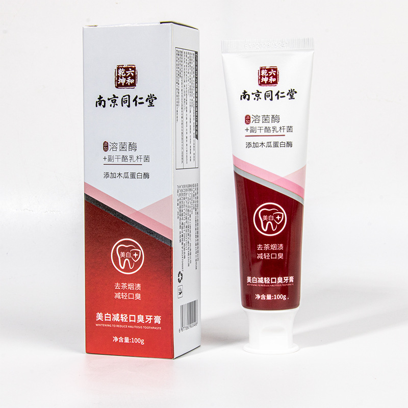 牙膏正品美白牙膏去黄口臭石去黄去牙石益生菌小苏打清新口气牙膏|undefined