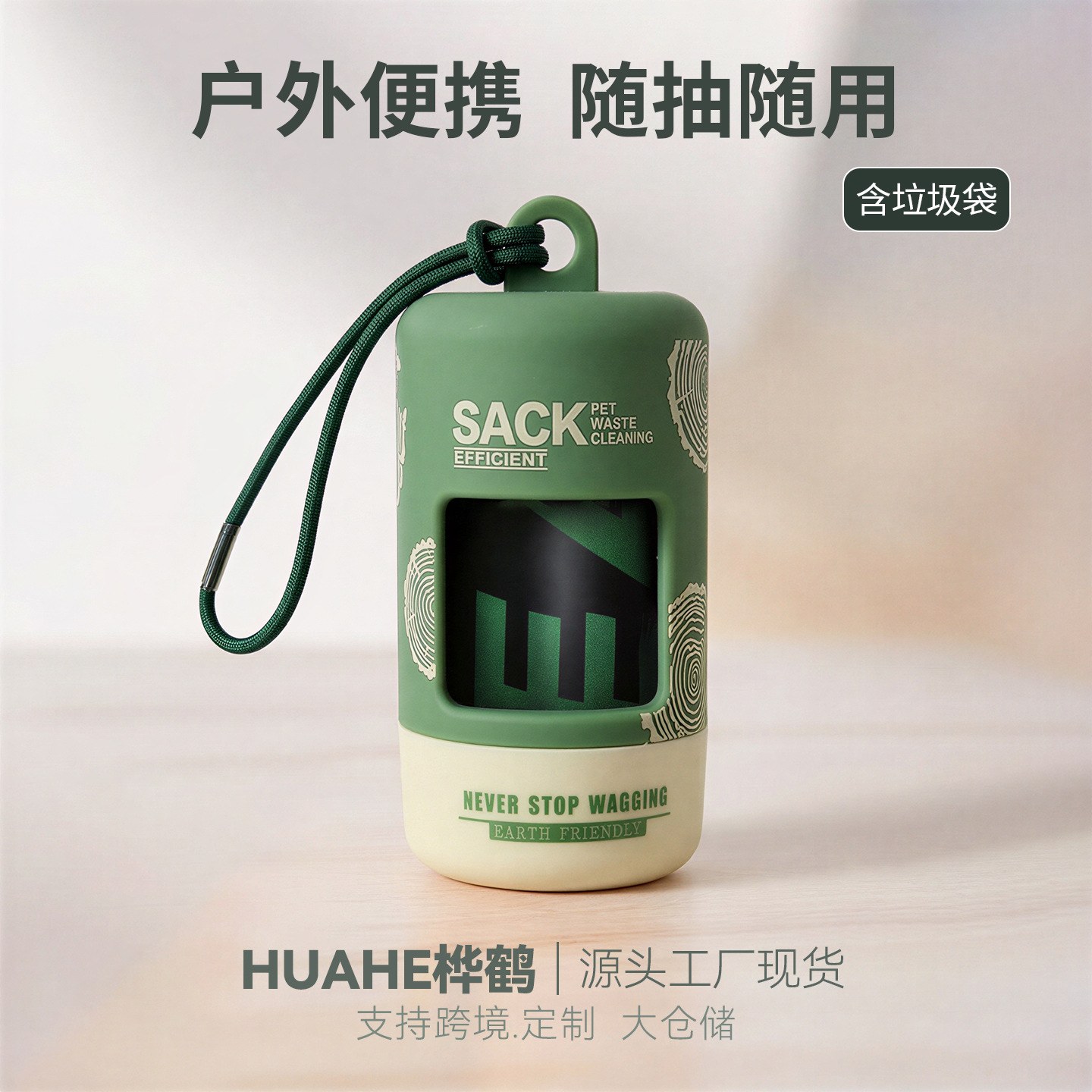 Abs Pet Waste Picker, Dog Waste Bag Storage Box, Mini Portable Dog Walking Garbage Bag Dispenser