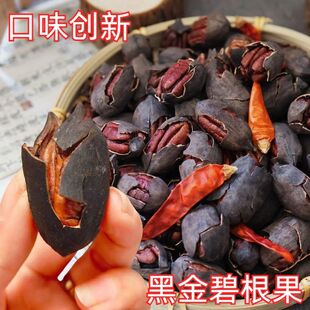 �ڽ�̸�����؛ˮ��ζ�}�h�Թ���ζ��ɫ̼�����}�L�۹��غÄ����w