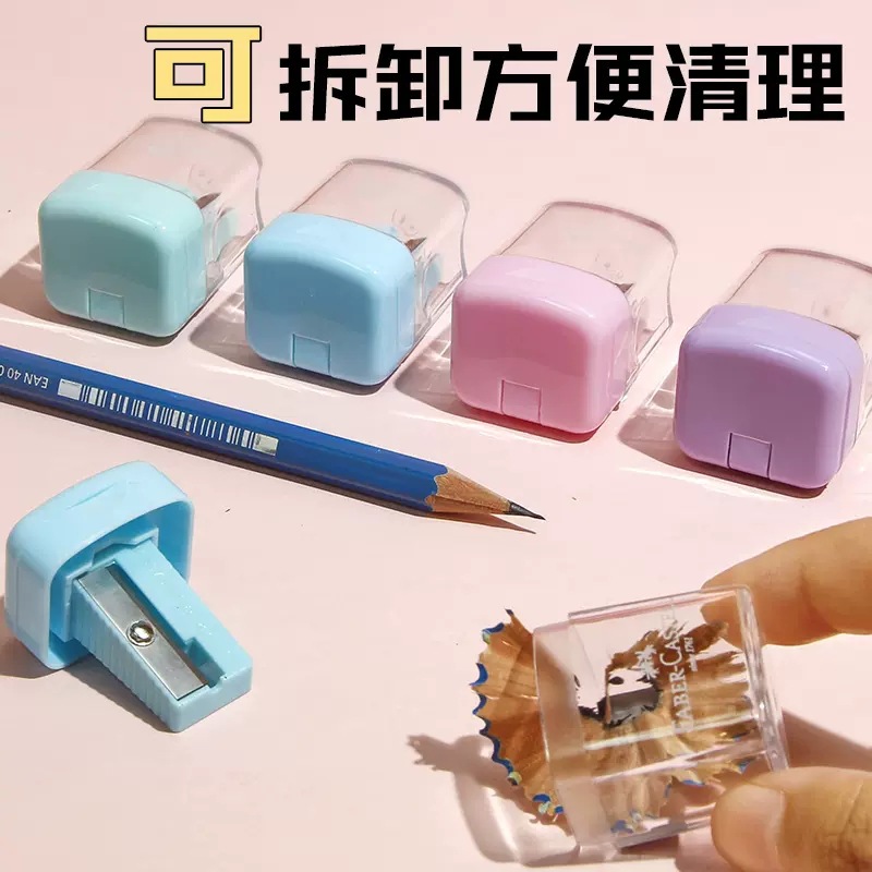 Sacapuntas de lápiz Huibaijia para estudiantes de primaria basura especial sacapuntas de lápiz pequeño para niños sacapuntas de lápiz de color macaron