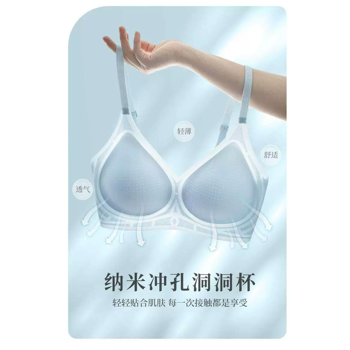 [Мало слов, хороший характер, фиксированная кружка без следов, без косточек, поддерживающая грудь, тонкий бюстгальтер]