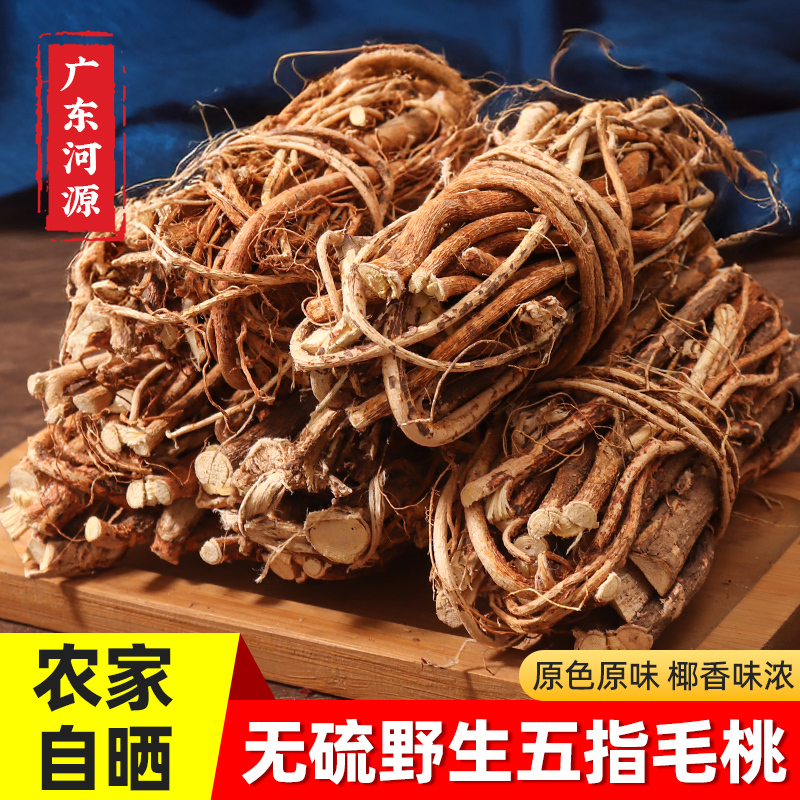 Authentic Wild Five-fingered Peach Root from Guangdong, Traditional Chinese Medicine, Fresh Dried Smilax Glabra, 500g, Soup Ingredients Authentic Wild Five-fingered Peach Root from Guangdong, Traditional Chinese Medicine, Fresh Dried Smilax Glabra, 500g, Soup Ingredients