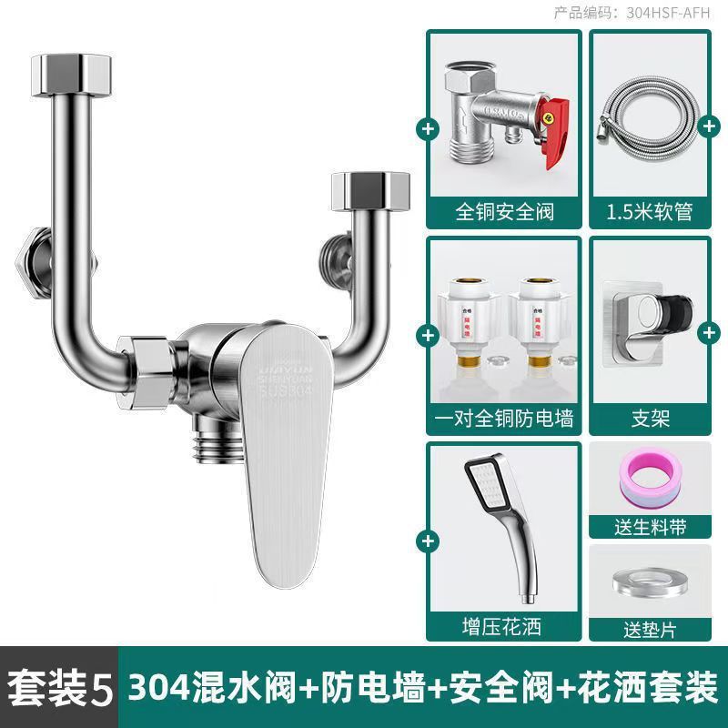 電気温水器ミキシングバルブ表面実装温水および冷水ミキシングバルブバス蛇口ユニバーサルアクセサリー圧力リリーフバルブ抗電気壁|undefined
