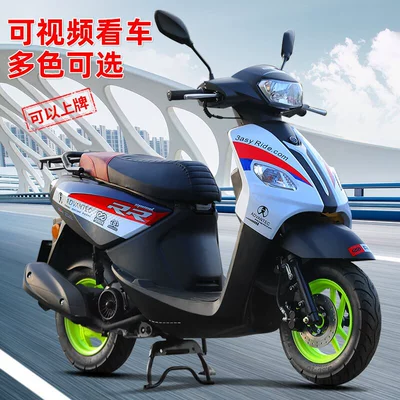 Efi, Nationwide Registration Available, Motosikletlər