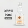 Little Bai Rim
