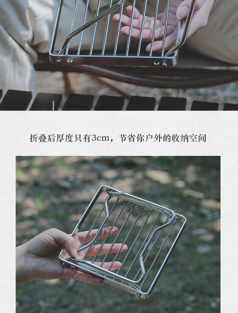 迷你条纹炉架_05.jpg