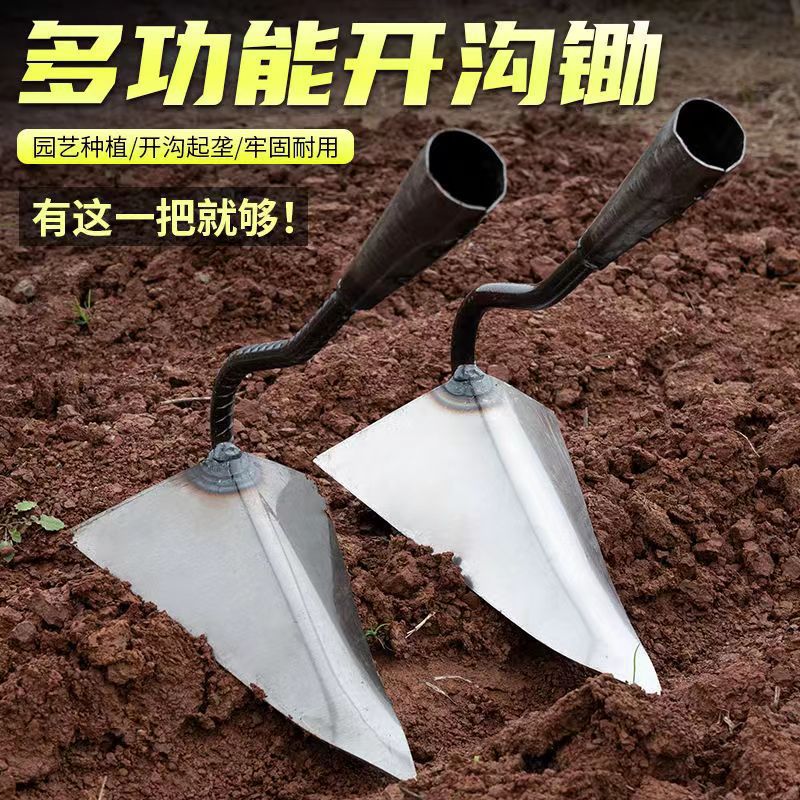 加厚开沟锄大号三角尖锄小号开沟多功能农用起垄种菜施肥松土犁地