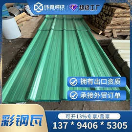 金属建材;脚手架;钢绞线