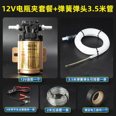 oil suction pipe wholesale, Other Automotive Safety Supplies - 2v-gold-pump-battery-clamp-35m-spring-bullet-tube