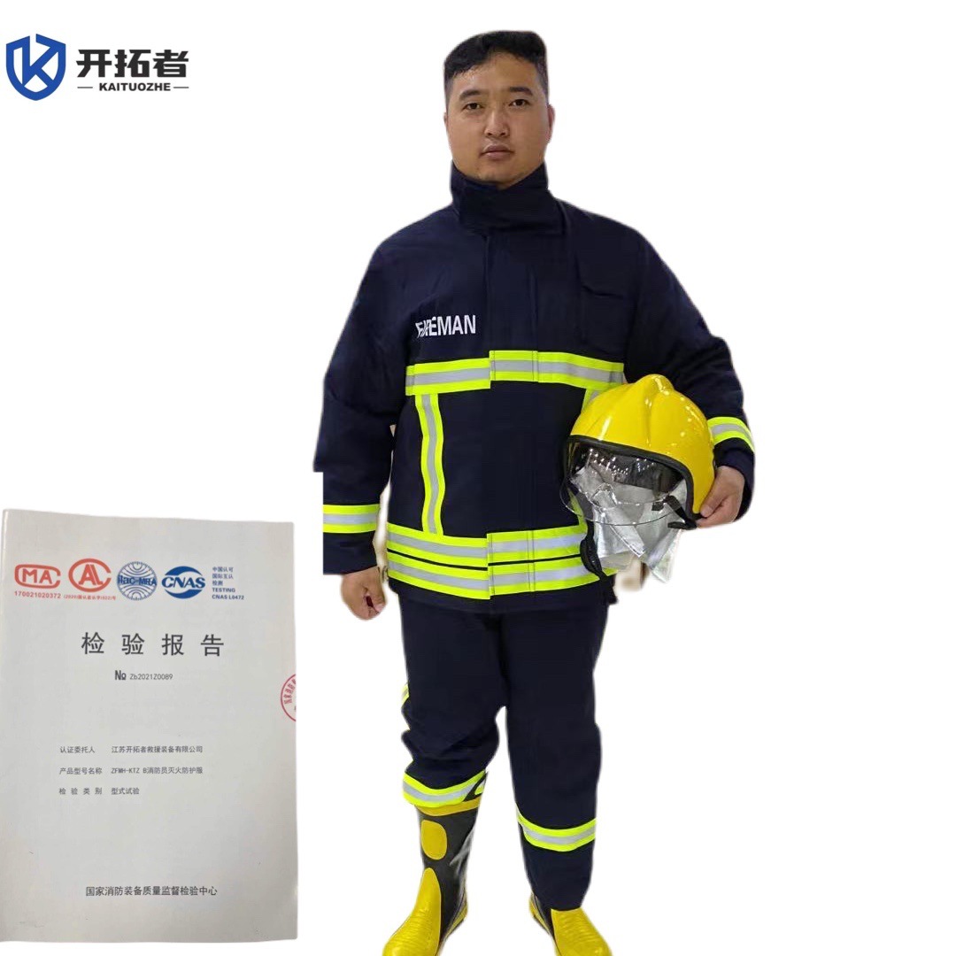 消防服防火服微型消防站装备 战灭火防护服 战斗服02款消防服